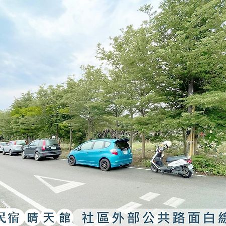 啾吉民宿晴天館 羅東五結8到20人包棟民宿 Wujie Zewnętrze zdjęcie