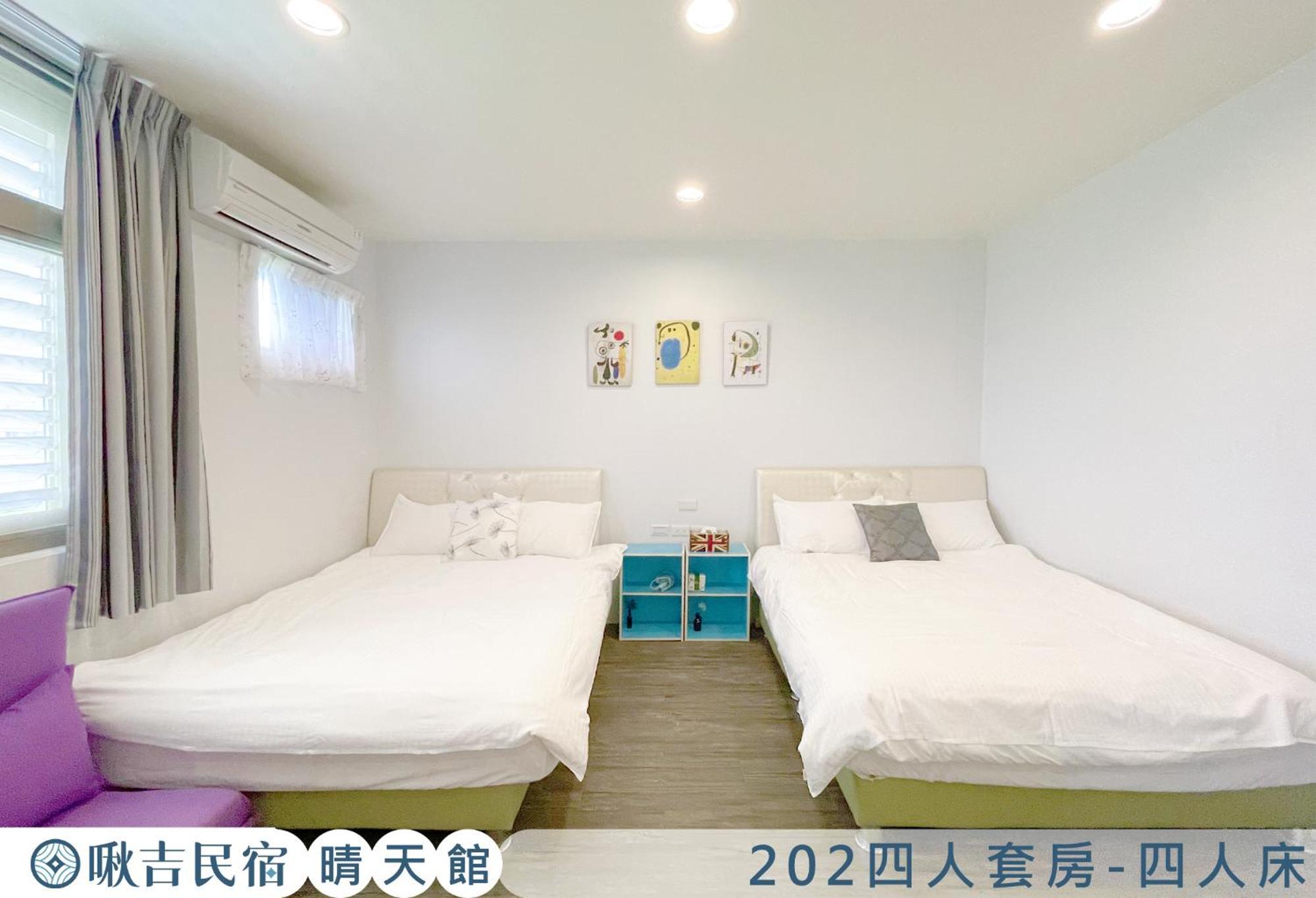 啾吉民宿晴天館 羅東五結8到20人包棟民宿 Wujie Zewnętrze zdjęcie