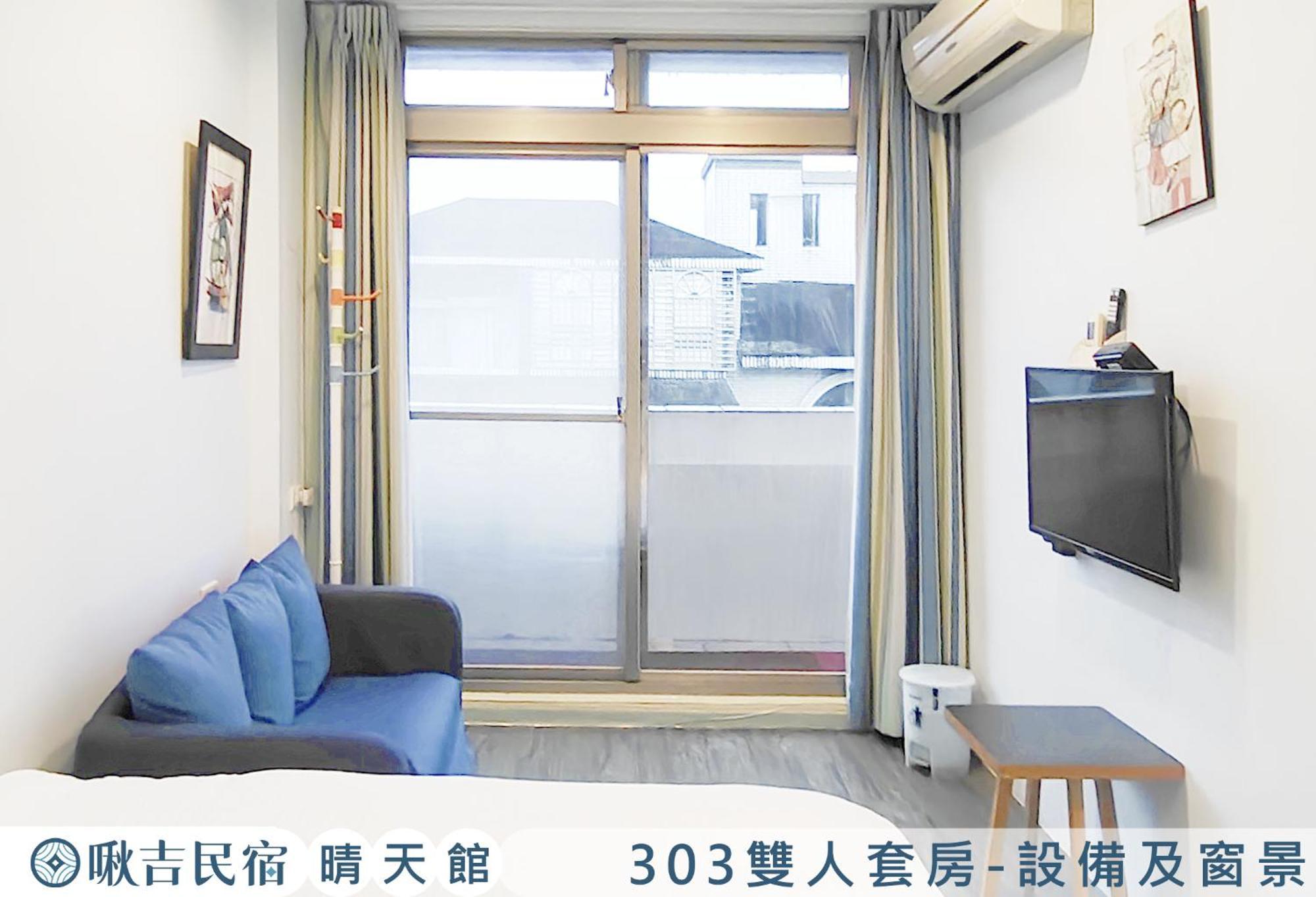 啾吉民宿晴天館 羅東五結8到20人包棟民宿 Wujie Zewnętrze zdjęcie